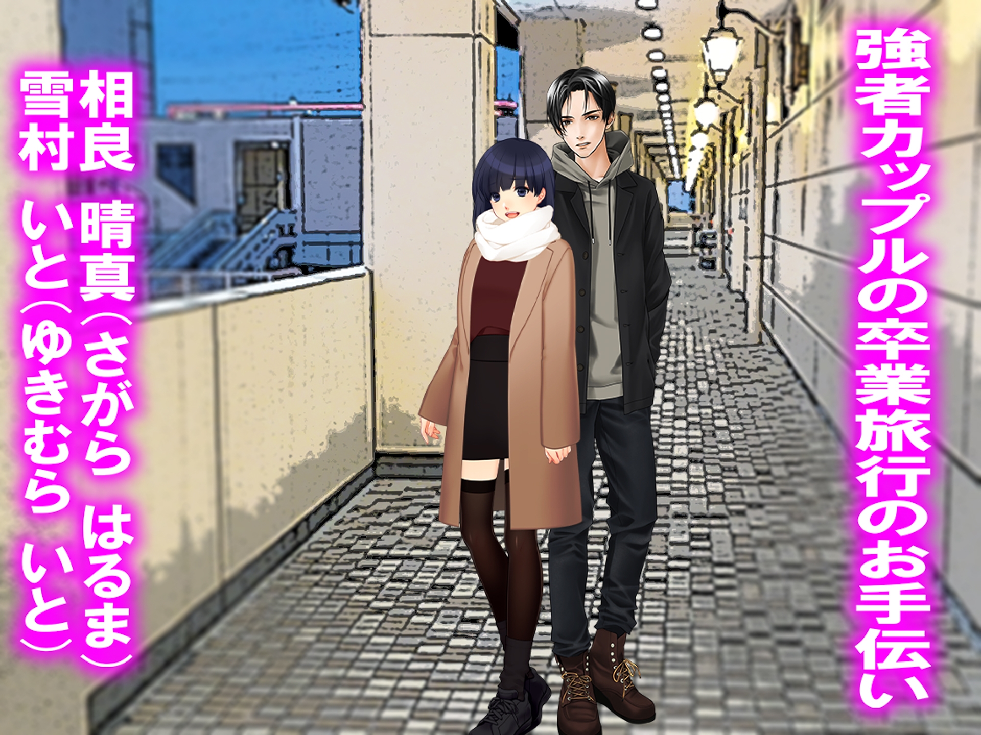 月刊Cuckold 26年3月号 画像4