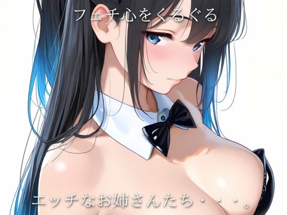 Super MoeMoeMax バニーガール編 Vol.01