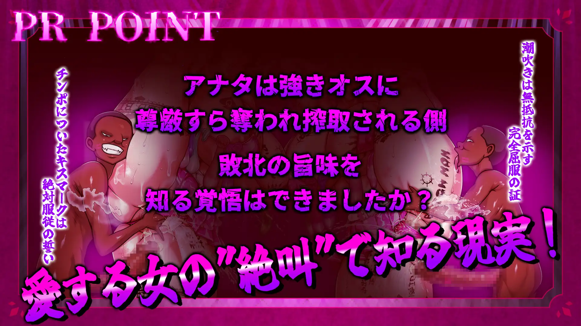 獄蜜Wうわキツビッチな皇族母娘によるトラウマ級轟音ゴリオホファックステージ-Queen Of Spades 黒チンポで民族浄化 国家総動員で皇族寝取られお貢ぎ地獄-_3