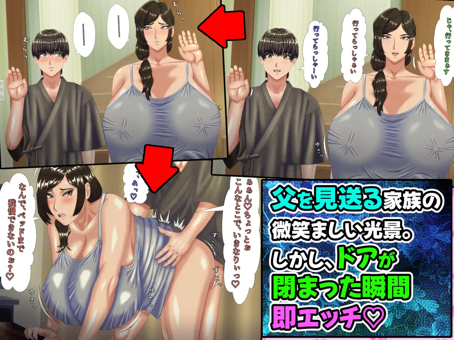 お母さんと妹を、お父さんが単身赴任の間に口説き落とした僕には、実は、ちょっと 女性の心に言葉が届きやすい特殊能力があった件。 [ママゾネス] | DLsite 同人 - R18