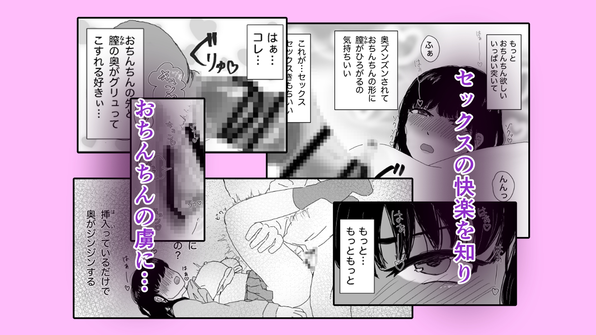 願望香水、甘い罠に落ちる case1進路相談のはずなのに?！ 画像6