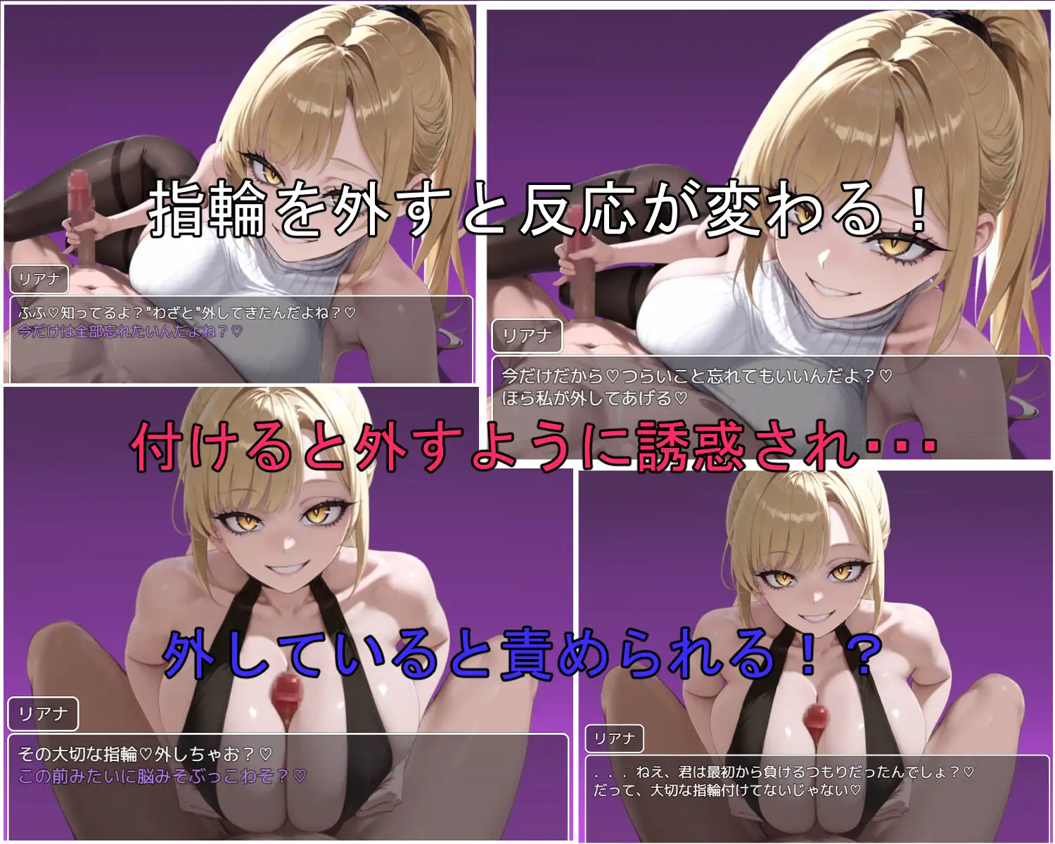 サキュバス・ハニージャック [夜の角部屋] | DLsite - R18