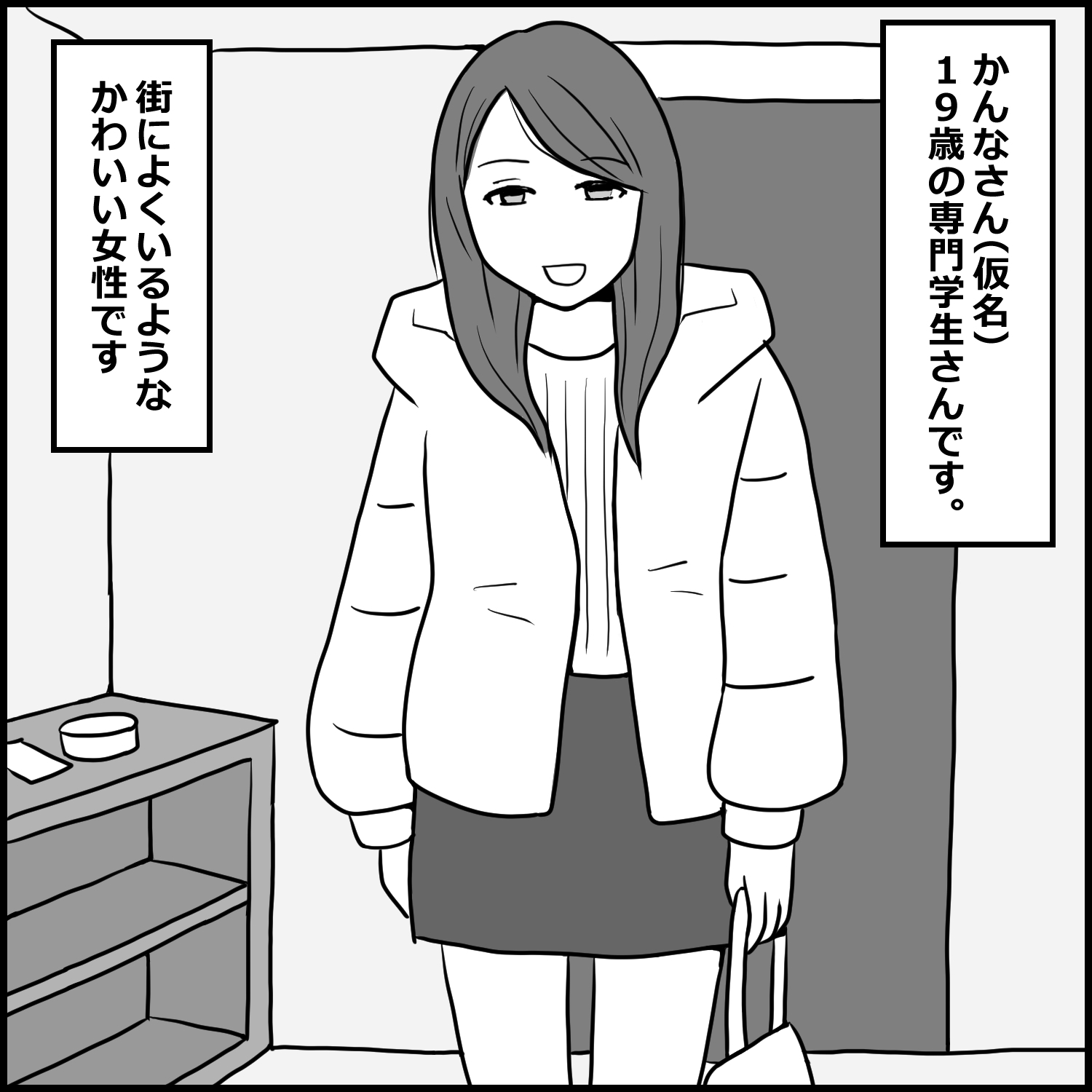 赤裸々すぎる風俗体験記総集編 実録4エピソード【限定後日談付き】 3 画像6