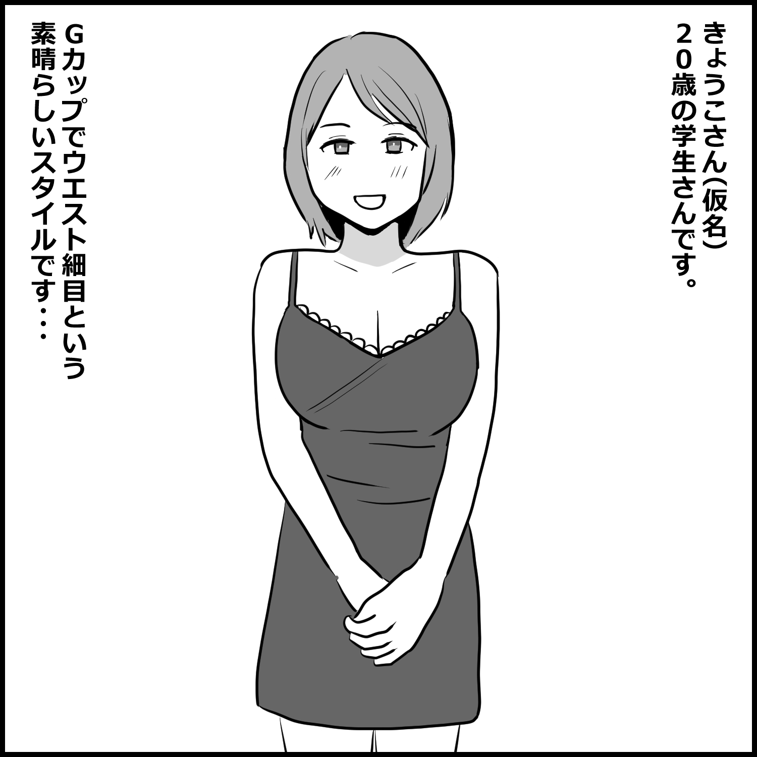 赤裸々すぎる風俗体験記総集編 実録4エピソード【限定後日談付き】 3 画像8