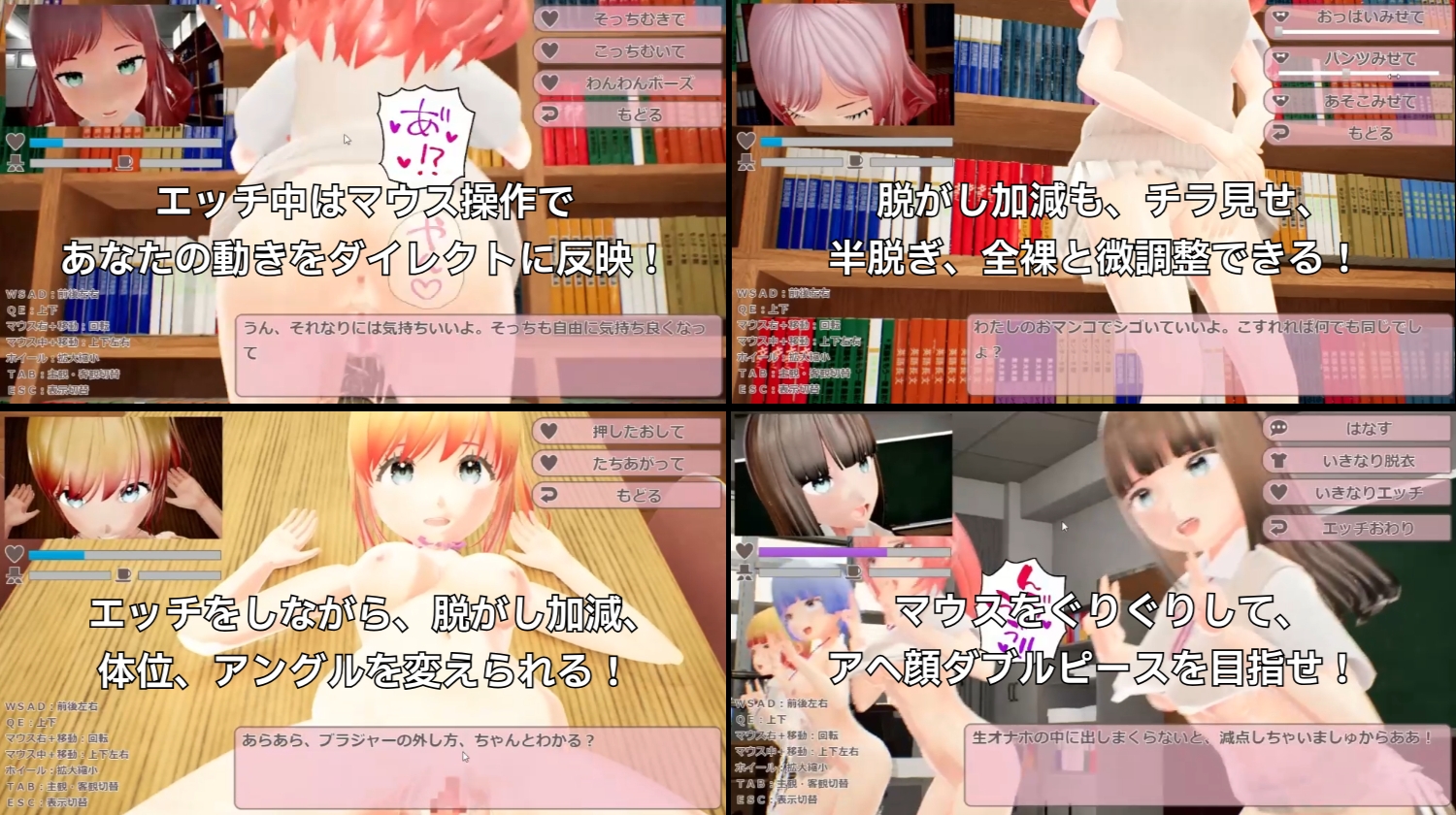 NPCエッチ ～校内どこでも即乱交！～ 画像3