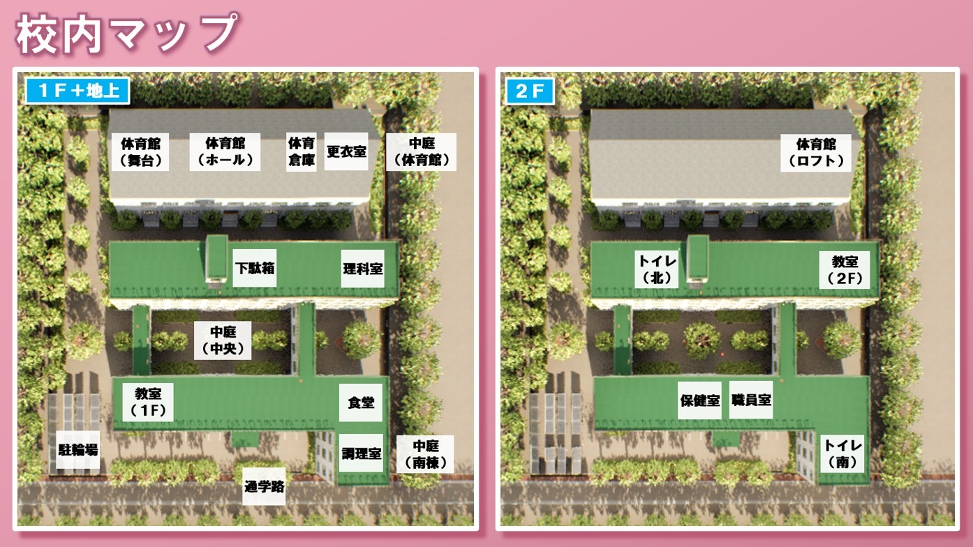 NPCエッチ ～校内どこでも即乱交！～【アップデート版】 画像7