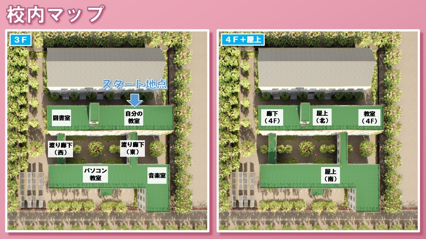 NPCエッチ ～校内どこでも即乱交！～【アップデート版】 画像8