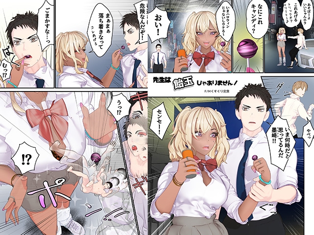 MM92号 食欲 性欲 征服欲！ 画像2