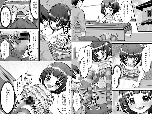 MM92号 食欲 性欲 征服欲！ 画像3