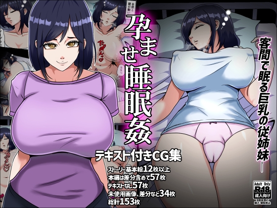 みんなの巨乳アイランド総集編2 画像1