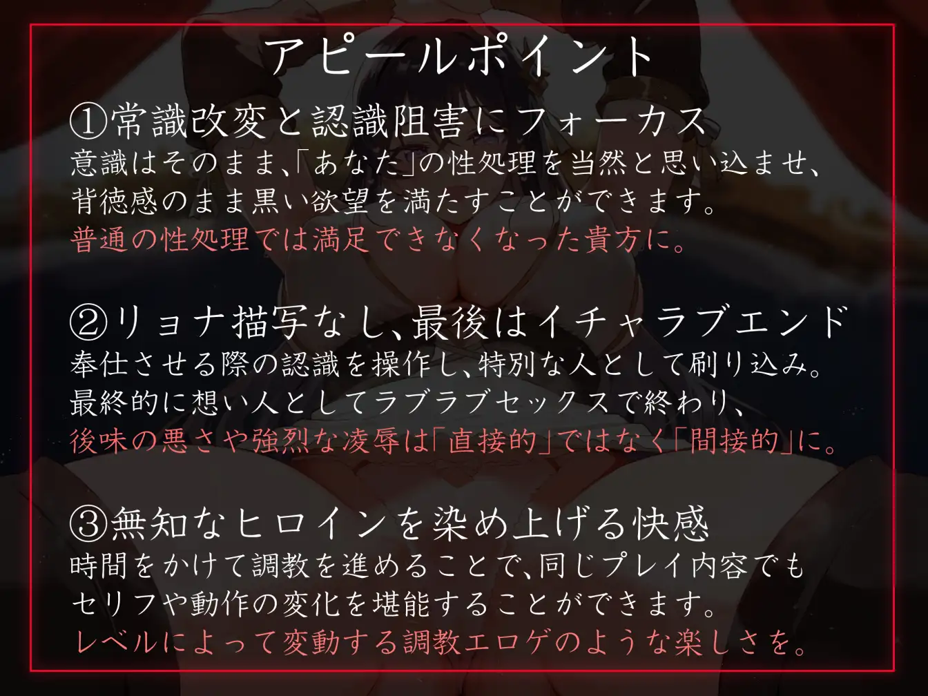 清楚で無垢な歌姫の認識を改変し、性奉仕マナーとして優しく生ハメしつつ最後は恋人ロイヤルおまんこへ パイズリ