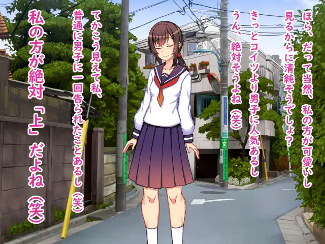 二人いじめ〜強○羞恥いじめ地獄〜爆笑変態芸をやらされる底辺パシリとして変顔しながらガニ股くぱぁで人生終了貧乏生活→強○AV出演、尊厳ゼロの無様エロ珍芸奴○の日々 [怒りのもふもふ金玉が激突商会] | DLsite 同人 - R18