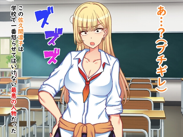 二人いじめ〜強○羞恥いじめ地獄〜爆笑変態芸をやらされる底辺パシリとして変顔しながらガニ股くぱぁで人生終了貧乏生活→強○AV出演、尊厳ゼロの無様エロ珍芸奴○の日々 [怒りのもふもふ金玉が激突商会] | DLsite 同人 - R18