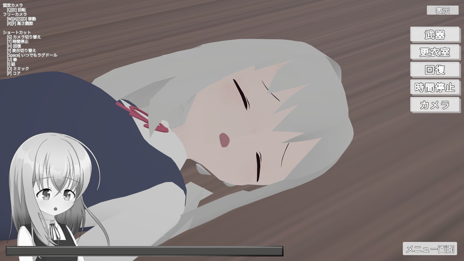 風神風香の崩壊3D