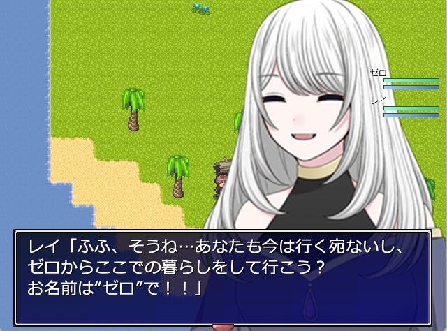 ゼロから始まる終わりの村