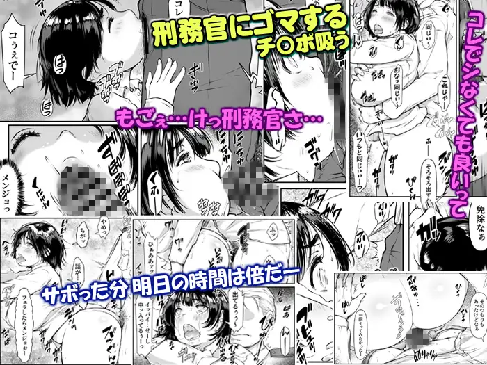 孕ませっ巨乳美人ばかりの刑務所が交配所になって中出し放題。 サンプル画像 6