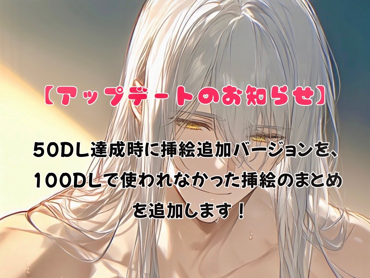 聖女の義務は騎士と交わること。193cmの無口な騎士に「離さない」と囁かれ、蕩けるまで愛される (聖約の姫と誓いの騎士たち #1) 画像5