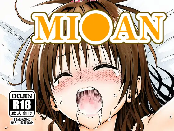 MI●AN ジャケット画像