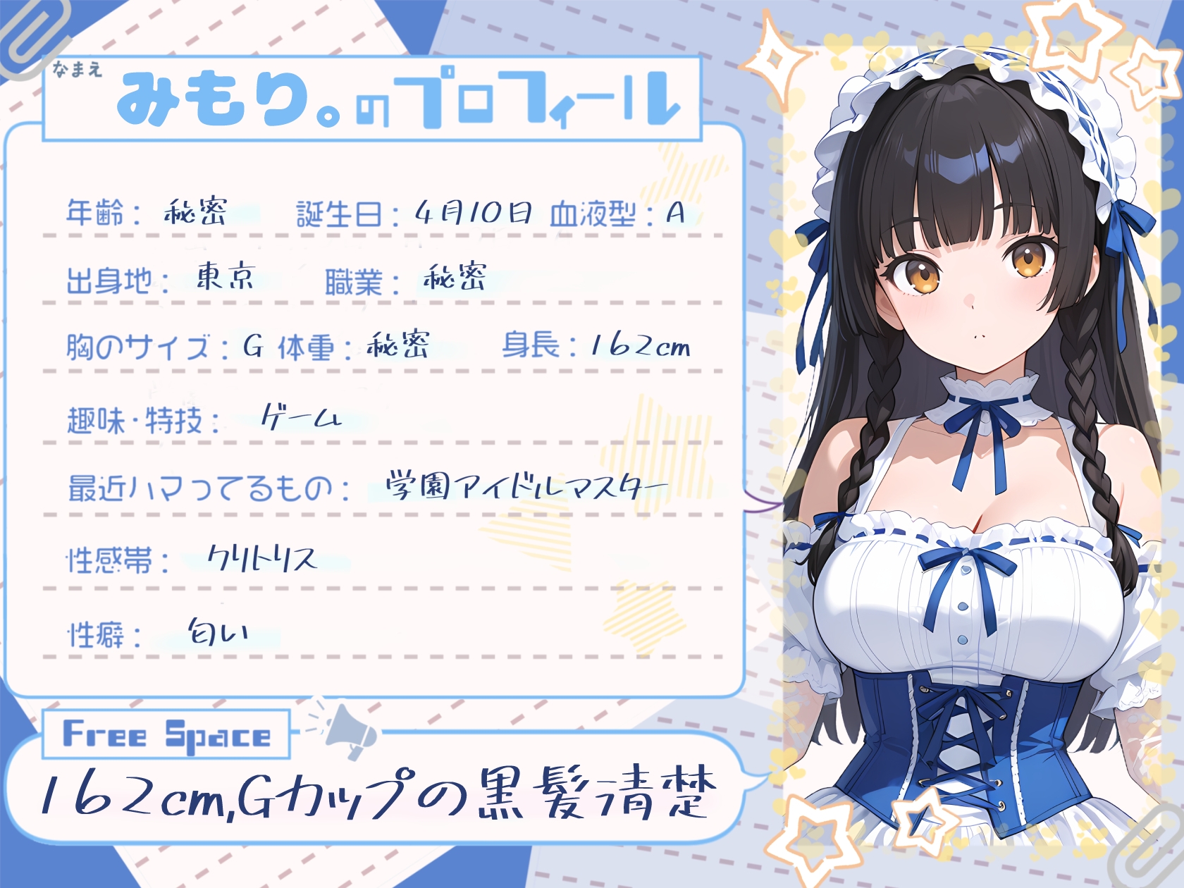 【処女作】赤裸々告白から始まる背徳実演【みもり。】 画像1