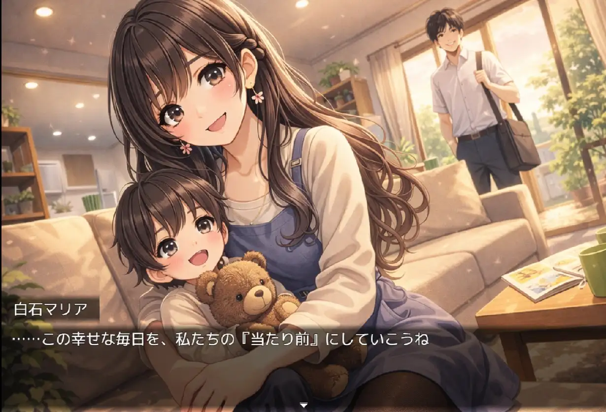 バーチャルマッチングゲーム サンプル画像 10