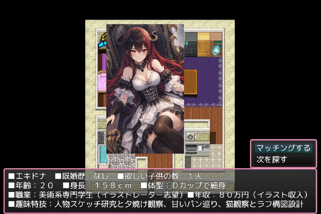 バーチャルマッチングゲーム サンプル画像 2
