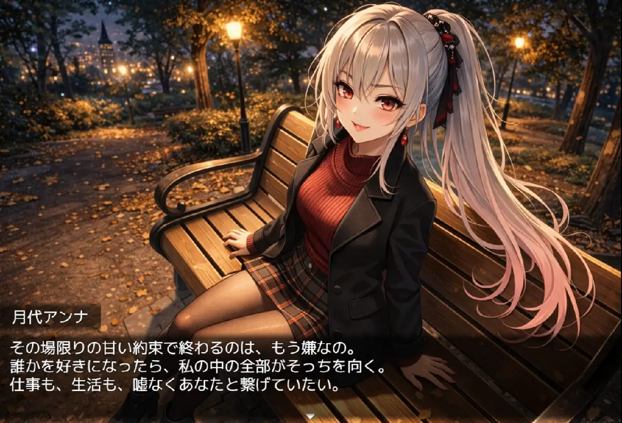 バーチャルマッチングゲーム サンプル画像 6