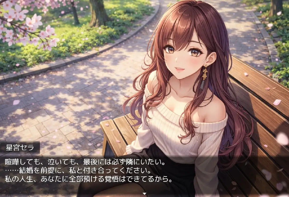 バーチャルマッチングゲーム サンプル画像 7