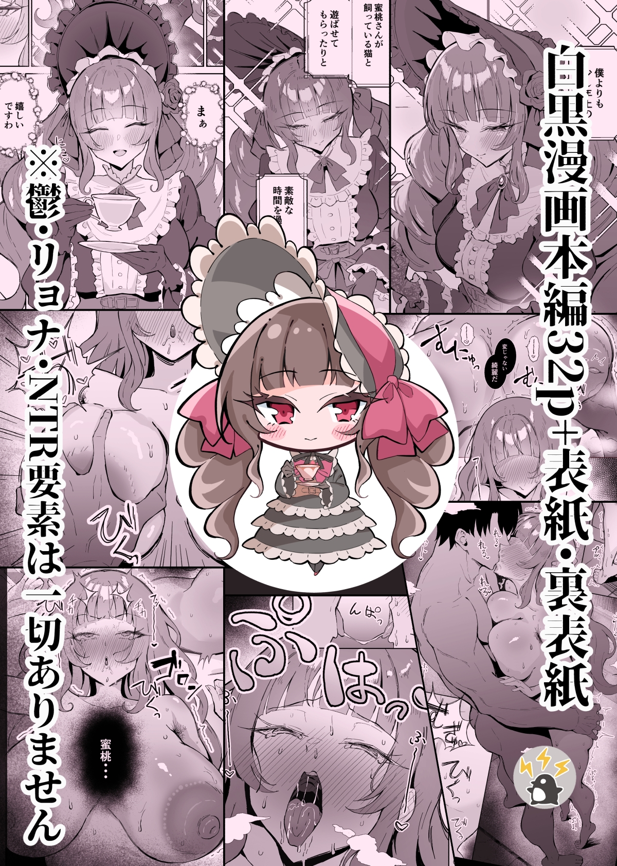 完璧ロリータファッション彼女のだらしない肢体 サンプル画像7