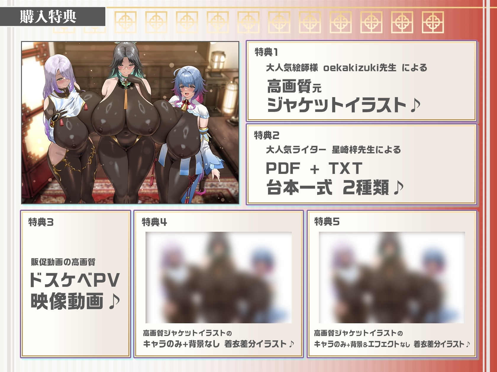 【4/3日まで 早期限定400大特典】【7時間×3人薬師屋×超絶母乳ハーレム】～薬師屋の孕みごと～見習い薬師のボクとドスケベ爆乳女薬師×3の孕ませ！子作り！媚薬開発譚♪ 画像8