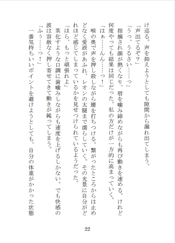 ○○しないと出られない部屋+α 画像7