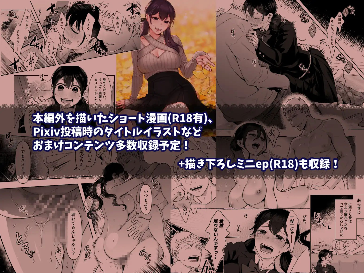 サンプル画像10