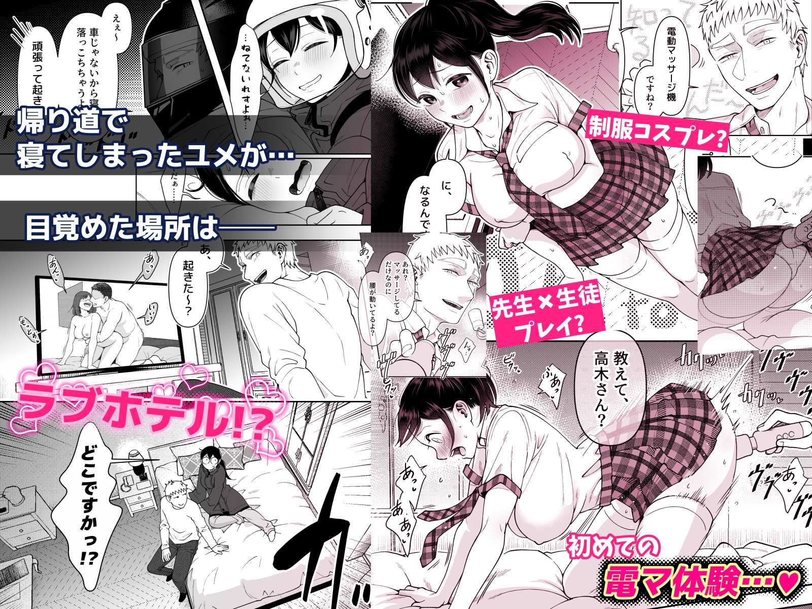 財布を無くしたJKが財布以外も無くしちゃう話 ep10/ep11 画像6