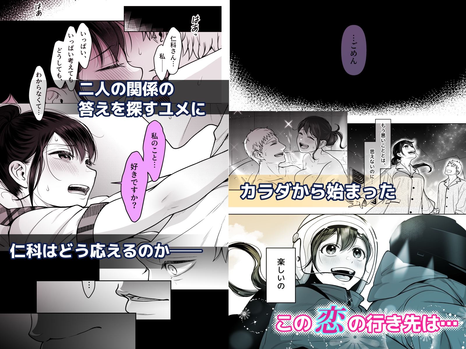 財布を無くしたJKが財布以外も無くしちゃう話 ep10/ep11 画像9