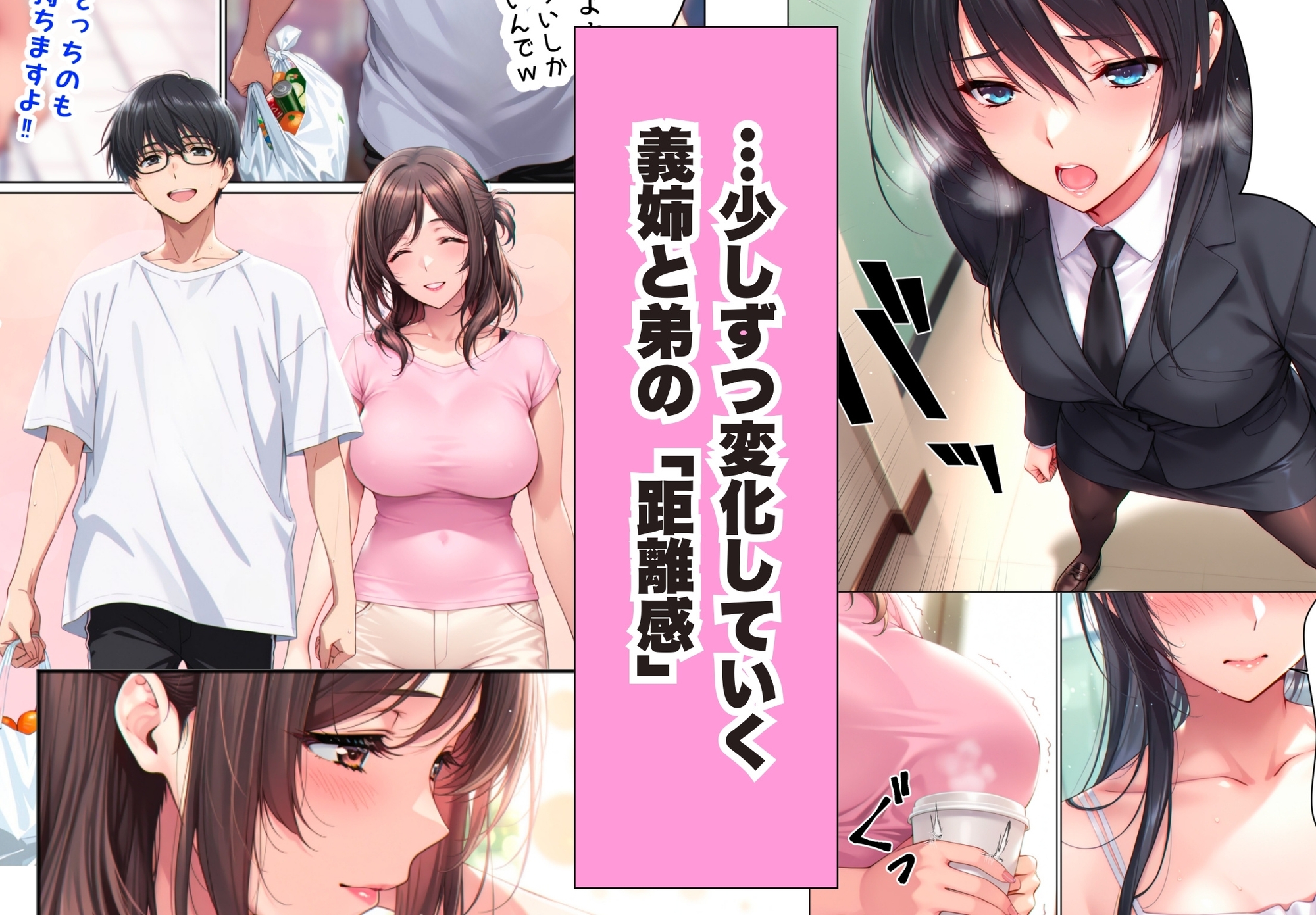 兄さん、あなたの妻は…俺が貰います。鳥かごの中の巨乳清楚義姉が純愛濃厚セックスで「妻の顔」を捨てた全記録_5