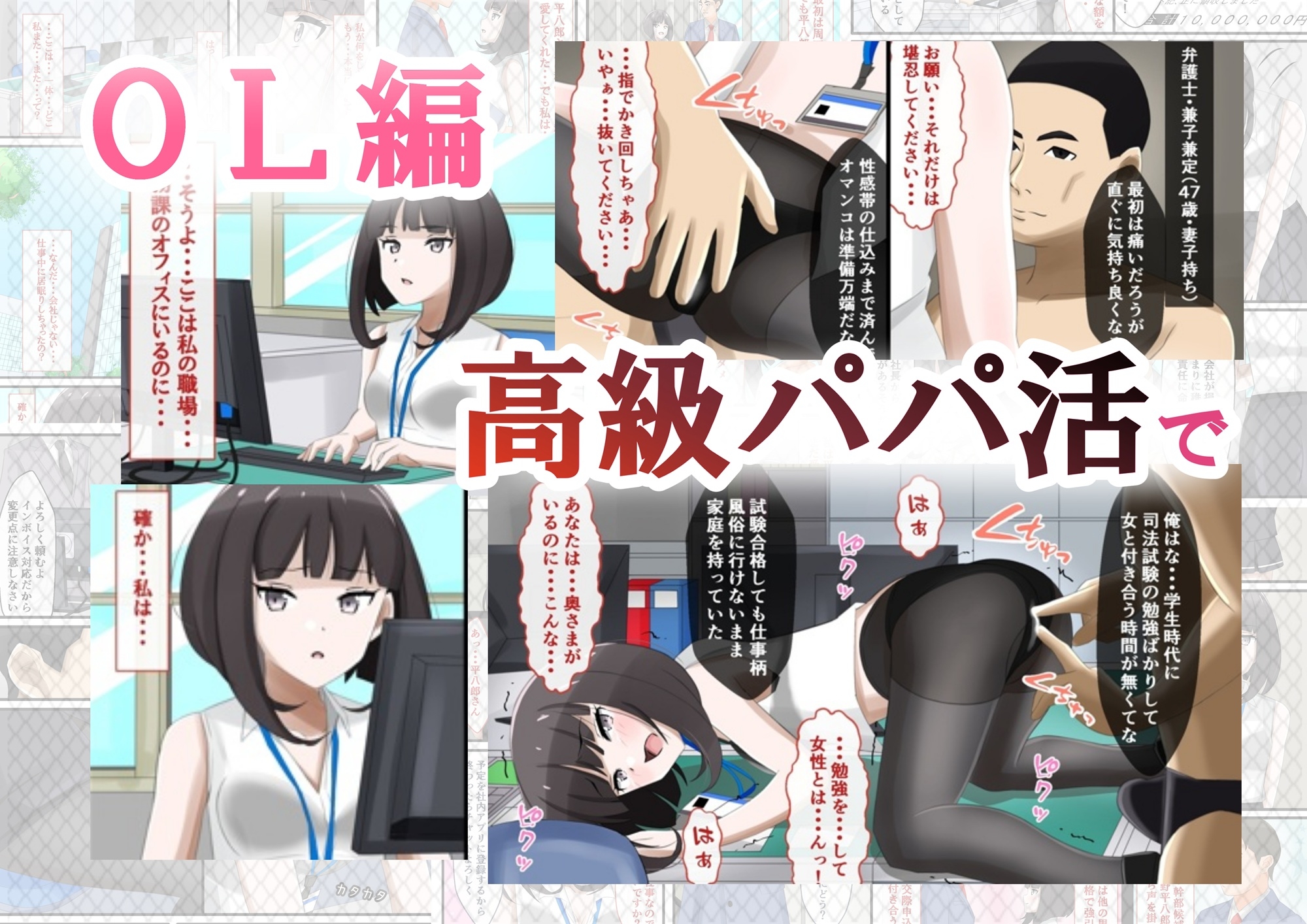 百禍陵乱・総集編～無垢で清楚な娘が転生と辱めを繰り返す物語～ 画像8