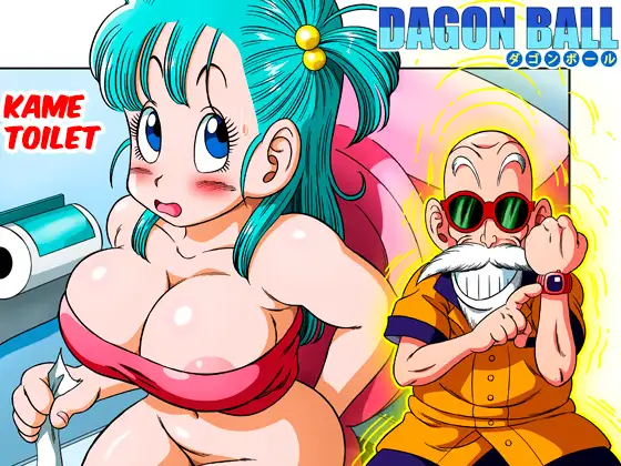 亀トイレ 非合意プレイ 1