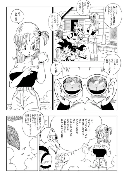 亀トイレ 非合意プレイ 4