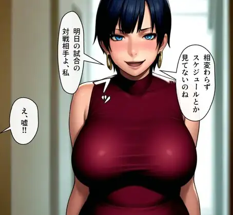 THE CAT FIGHT 外伝3(楓編II) [百々ドメイン] | DLsite - R18