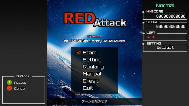 RED Attack 画像1