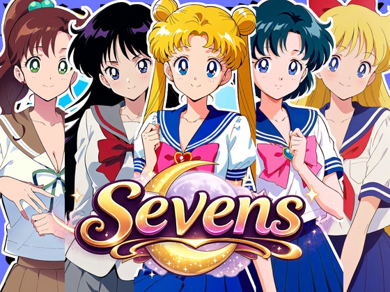 激闘七並べ-vol.4