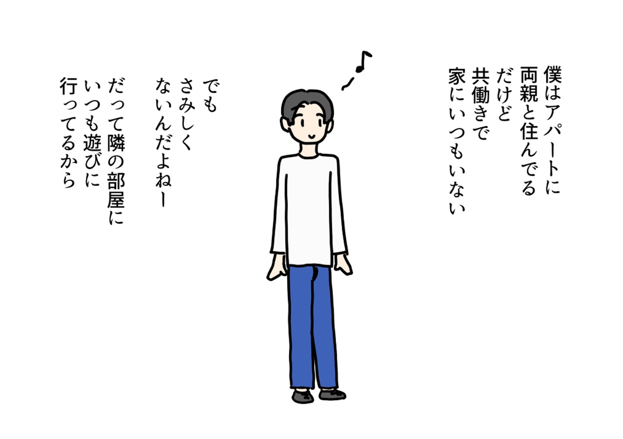 隣に住む育児ママにこっそり挿入して童貞卒業した話 画像1