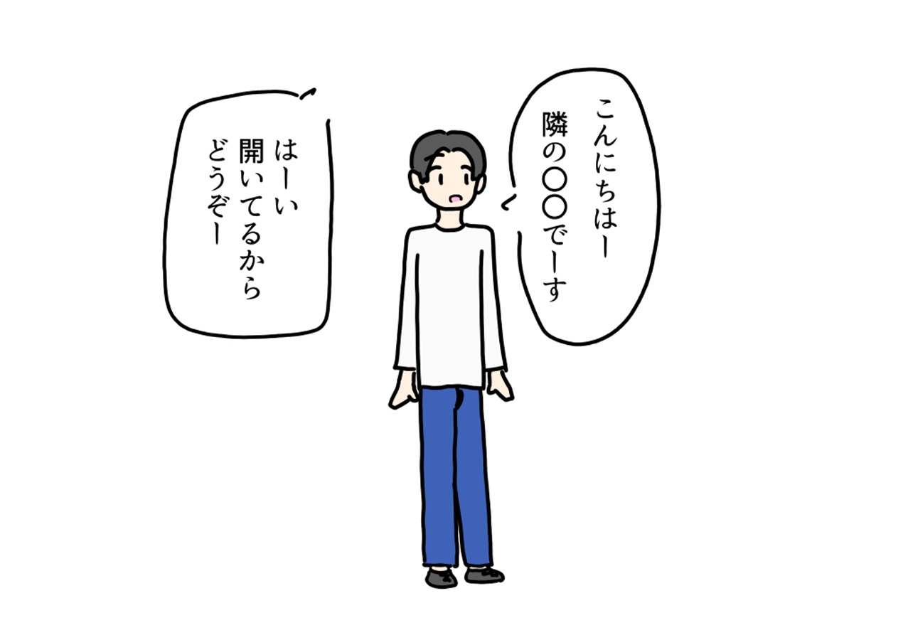 隣に住む育児ママにこっそり挿入して童貞卒業した話 画像2