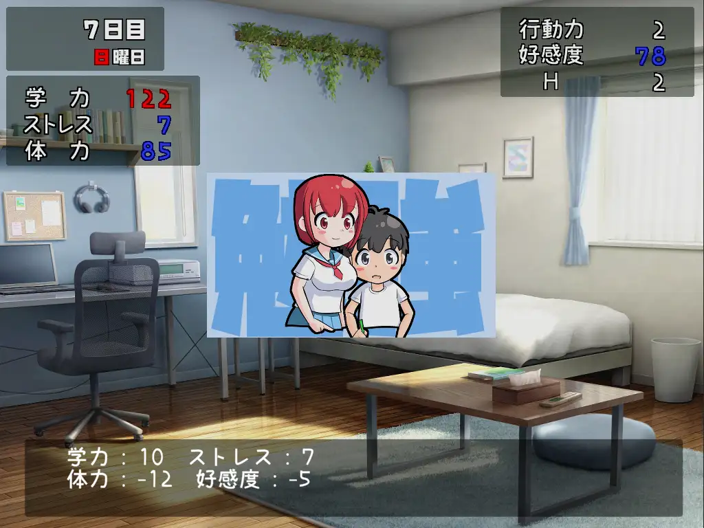 お姉ちゃんに教えてもらおう サンプル画像 2