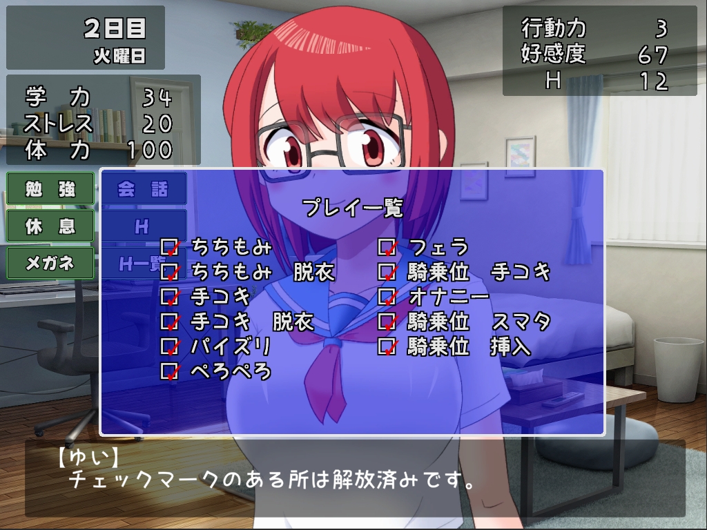 お姉ちゃんに教えてもらおう 画像7