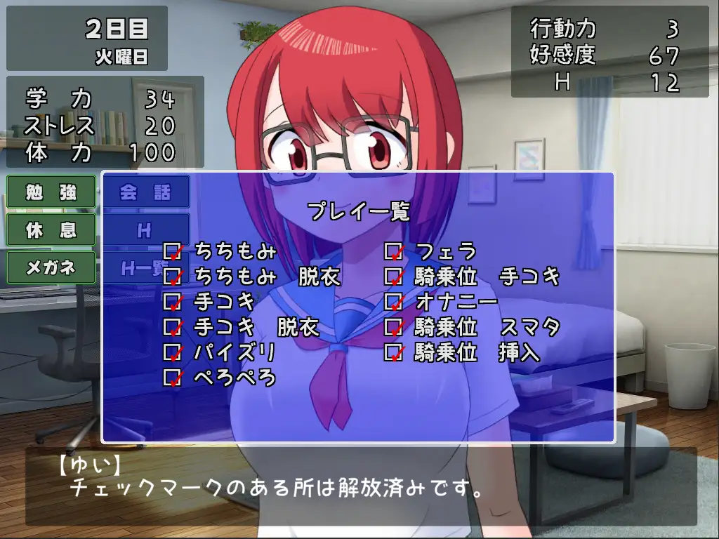 お姉ちゃんに教えてもらおう サンプル画像 7