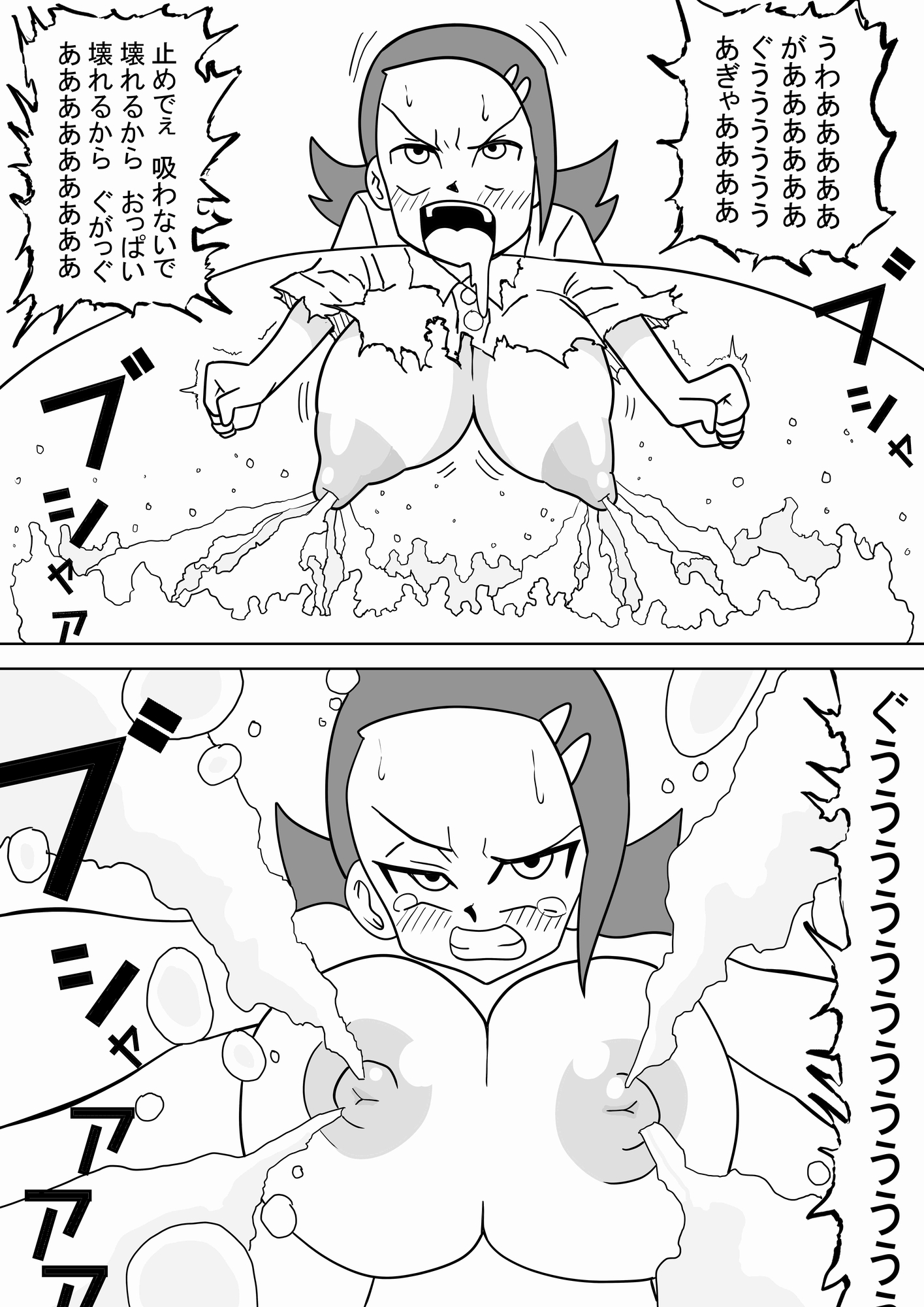 ロ●母乳異種姦搾乳プレイ 画像4