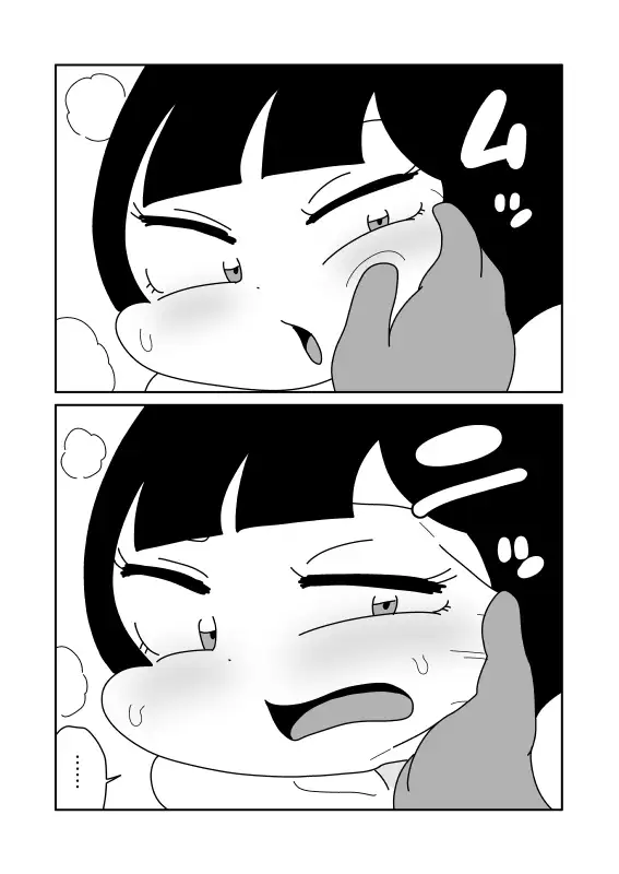 蒸し上げた顔を餅にする サンプル画像 3