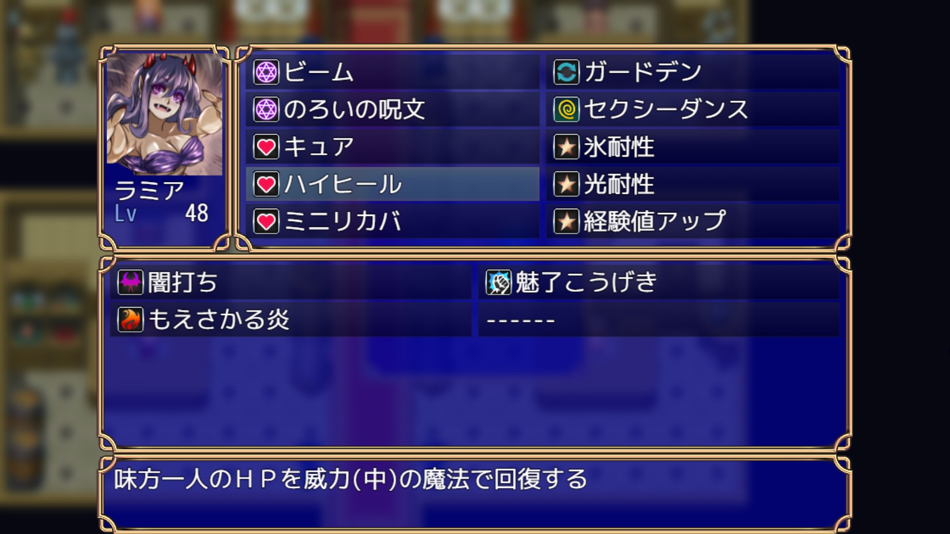 サモンクロニクル