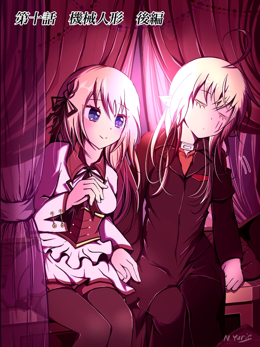 秘密組織の秘密調査3 私を連れ出して 画像5