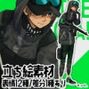 ミリタリ/military